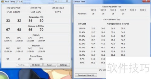 ����������˽���ADIA64(EVEREST)