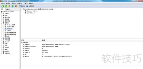 ���ʹ��EVEREST�鿴�������ý����ϸ��Ϣ��