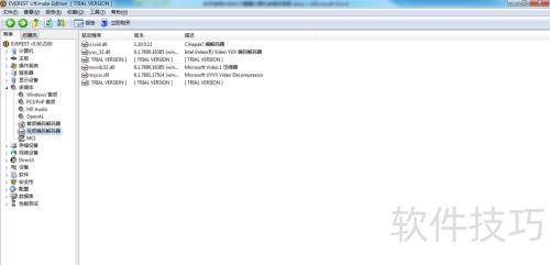 ���ʹ��EVEREST�鿴�������ý����ϸ��Ϣ��