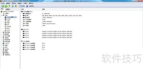 ���ʹ��EVEREST�鿴�����������ϸ��Ϣ��