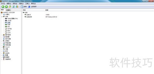 ���ʹ��EVEREST�鿴�����������ϸ��Ϣ��