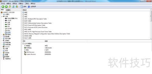 ���ʹ��EVEREST�鿴�����������ϸ��Ϣ��