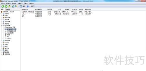 如何使用EVEREST查看计算机存储设备详细信息? 如何使用EVEREST查看计算机存储设备详细信息?