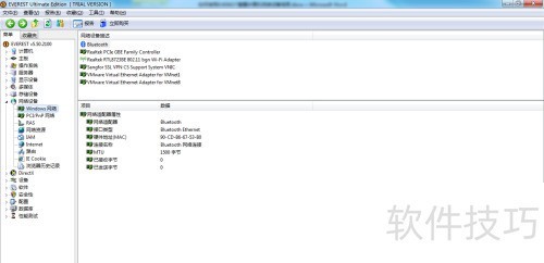 ���ʹ��EVEREST�鿴����������豸��ϸ��Ϣ��