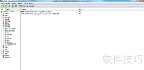 ���ʹ��EVEREST�鿴����������豸��ϸ��Ϣ��