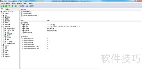 ���ʹ��EVEREST�鿴����������豸��ϸ��Ϣ��