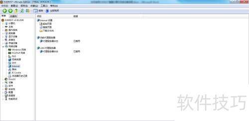 ���ʹ��EVEREST�鿴����������豸��ϸ��Ϣ��