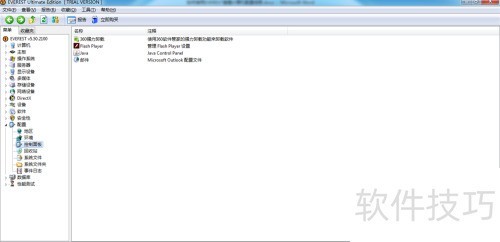 ���ʹ��EVEREST�鿴�����������ϸ��Ϣ��