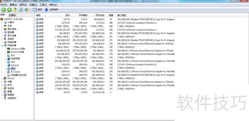 ���ʹ��EVEREST�鿴����������豸��ϸ��Ϣ��