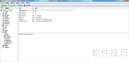 ���ʹ��EVEREST�鿴�����������ϸ��Ϣ��