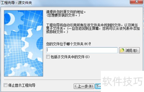 如何用Setup Factory将web项目制作成exe文件 如何用Setup Factory将web项目制作成exe文件
