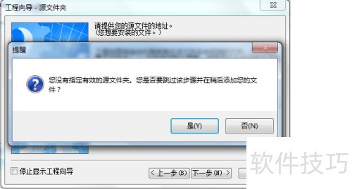 如何用Setup Factory将web项目制作成exe文件 如何用Setup Factory将web项目制作成exe文件