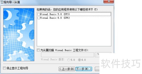 如何用Setup Factory将web项目制作成exe文件 如何用Setup Factory将web项目制作成exe文件