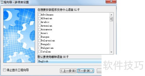 如何用Setup Factory将web项目制作成exe文件 如何用Setup Factory将web项目制作成exe文件