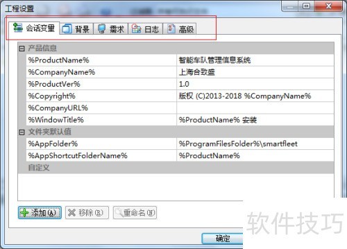 如何用Setup Factory将web项目制作成exe文件 如何用Setup Factory将web项目制作成exe文件