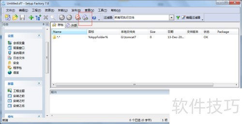 如何用Setup Factory将web项目制作成exe文件 如何用Setup Factory将web项目制作成exe文件