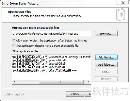 Inno Setup���ɰ�װ��