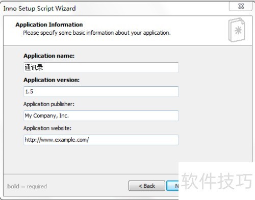 Inno Setup���ɰ�װ��
