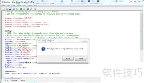 Inno Setup���ɰ�װ��