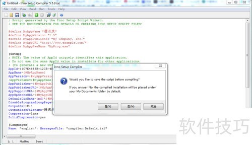 Inno Setup���ɰ�װ��