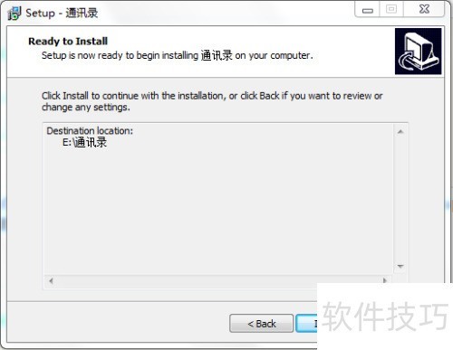 Inno Setup���ɰ�װ��