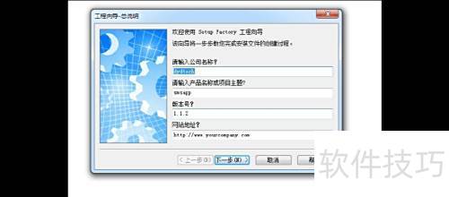 Setup Factory ��ιر��������