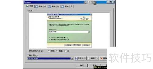 Setup Factory ��ιر��������