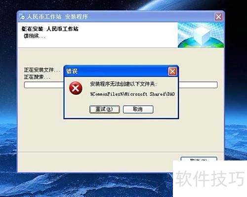 Setup Factory ��ιر��������