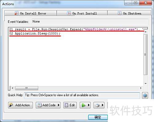 setup factory ��װǰ��Ĭж��