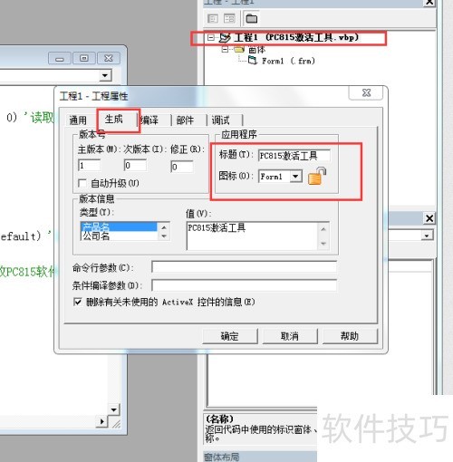 VB6.0����װ�����ɣ�ʹ��Setup Factory 9.0��