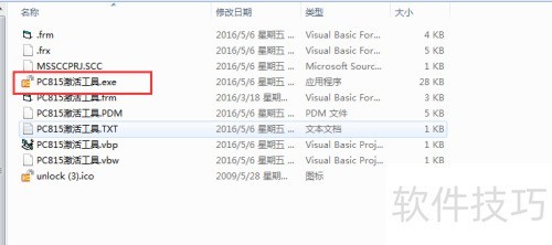 VB6.0����װ�����ɣ�ʹ��Setup Factory 9.0��