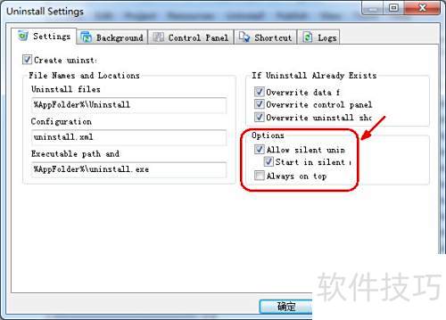 setup factory ��װǰ��Ĭж��