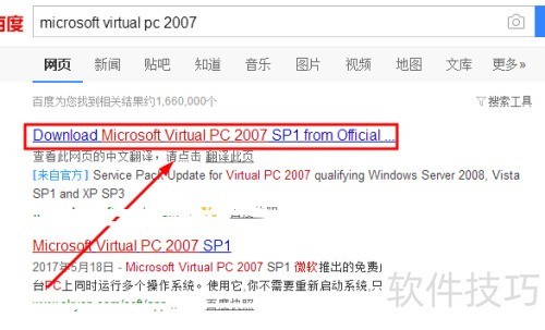 microsoft virtual pc 2007������ϸ��װ�̳�
