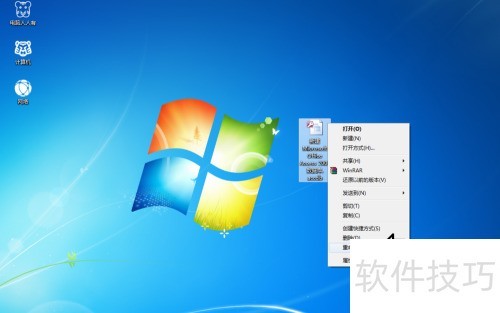 删除右键Microsoft Office Access 2007 数据库 删除右键Microsoft Office Access 2007 数据库