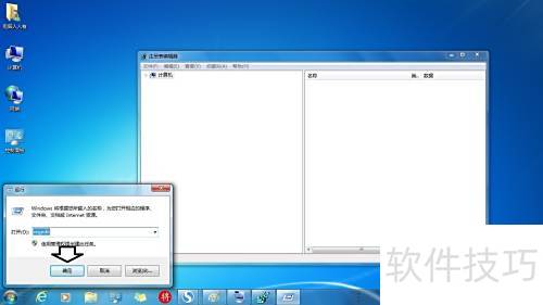 删除右键Microsoft Office Access 2007 数据库 删除右键Microsoft Office Access 2007 数据库