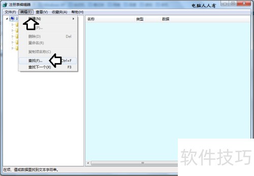 删除右键Microsoft Office Access 2007 数据库 删除右键Microsoft Office Access 2007 数据库
