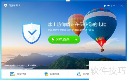 怎么去掉最新版Winrar压缩软件的弹出广告 怎么去掉最新版Winrar压缩软件的弹出广告