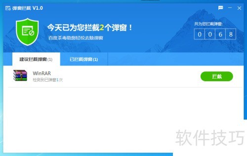 怎么去掉最新版Winrar压缩软件的弹出广告 怎么去掉最新版Winrar压缩软件的弹出广告
