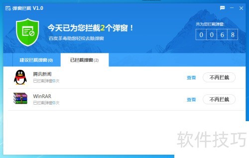 怎么去掉最新版Winrar压缩软件的弹出广告 怎么去掉最新版Winrar压缩软件的弹出广告