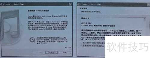 itunes������װ