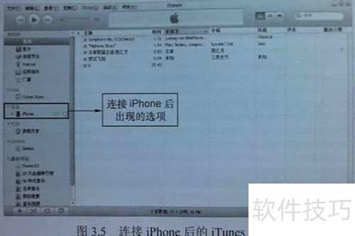 itunes������װ