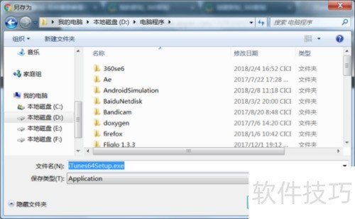 ��ô���ذ�װitunes