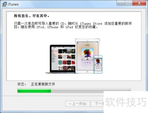��ô���ذ�װitunes