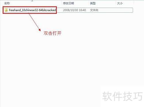 Macromedia FreeHand 10 ��װͼ�Ľ̳�