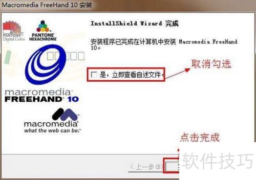 Macromedia FreeHand 10 ��װͼ�Ľ̳�