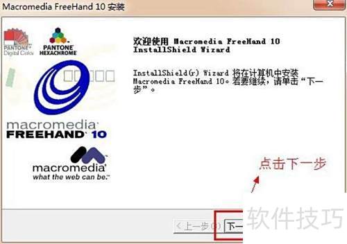 Macromedia FreeHand 10 ��װͼ�Ľ̳�