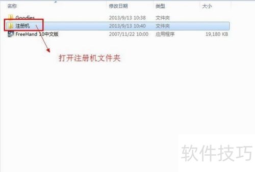 Macromedia FreeHand 10 ��װͼ�Ľ̳�