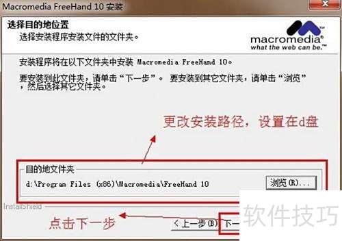 Macromedia FreeHand 10 ��װͼ�Ľ̳�