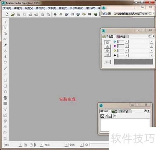 Macromedia FreeHand 10 ��װͼ�Ľ̳�
