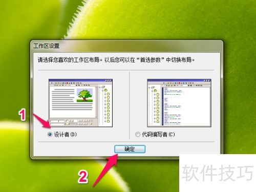 Macromedia Dreamweaver MX 2004如何安装 Macromedia Dreamweaver MX 2004如何安装